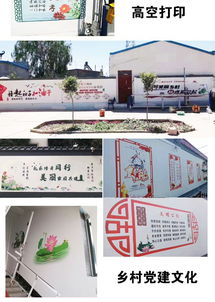 盛世唐彩3D智能彩繪墻體打印噴畫機(jī) 開啟戶外墻面廣告與藝術(shù)創(chuàng)作新紀(jì)元